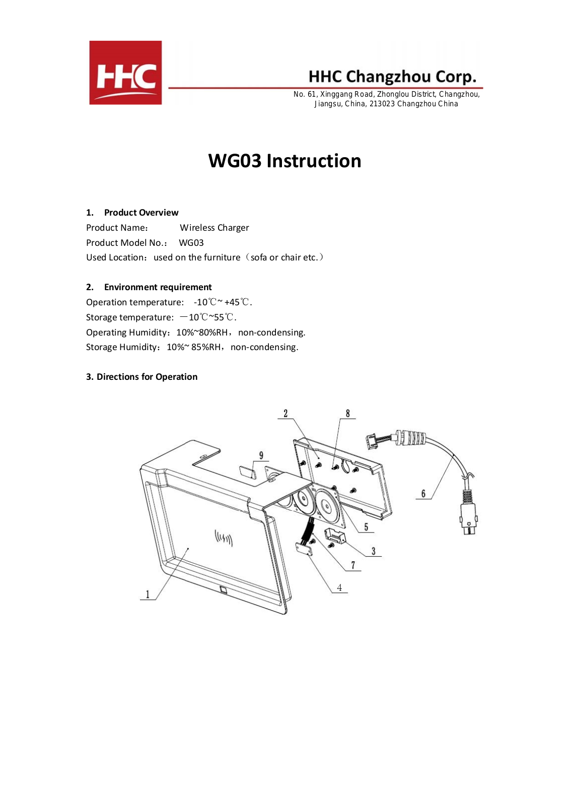 HHC Changzhou WG03HHC014 User Manual