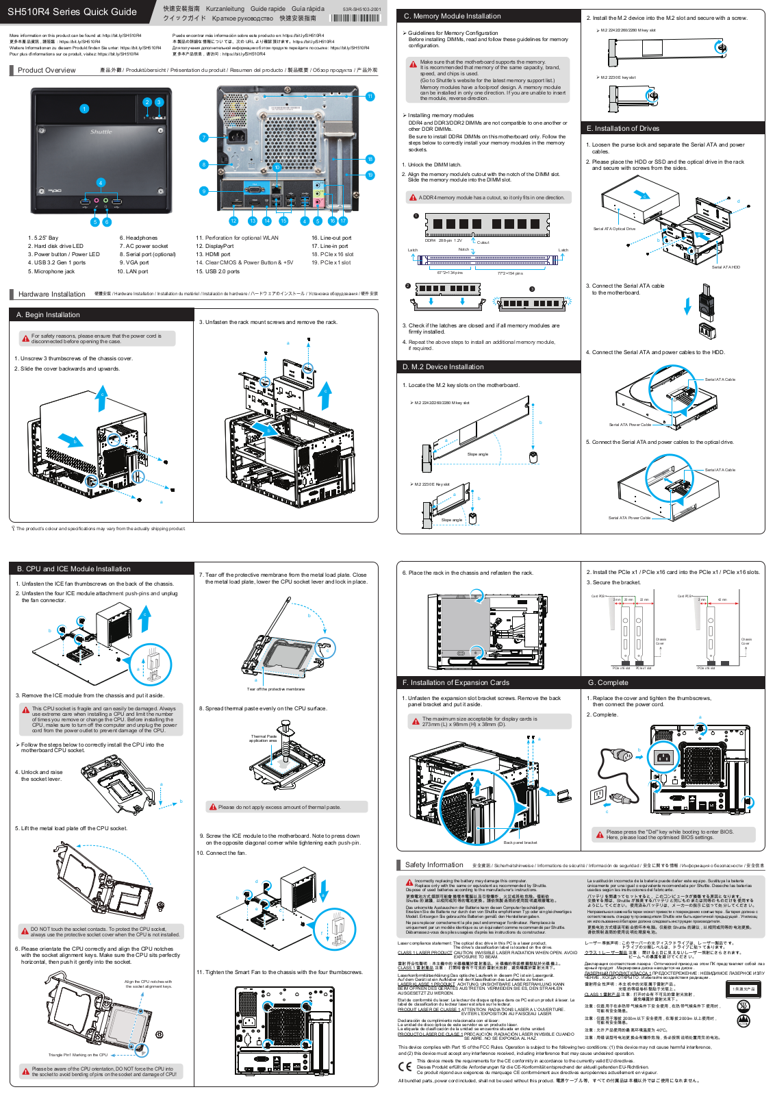 Shuttle XPC Cube SH510R4 Quick Guide - ManualMachine.com