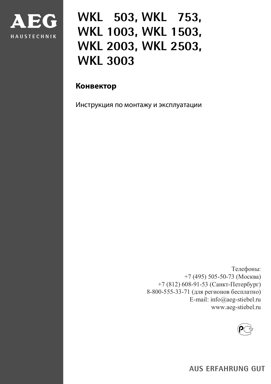 Aeg WKL 1503 S User Manual