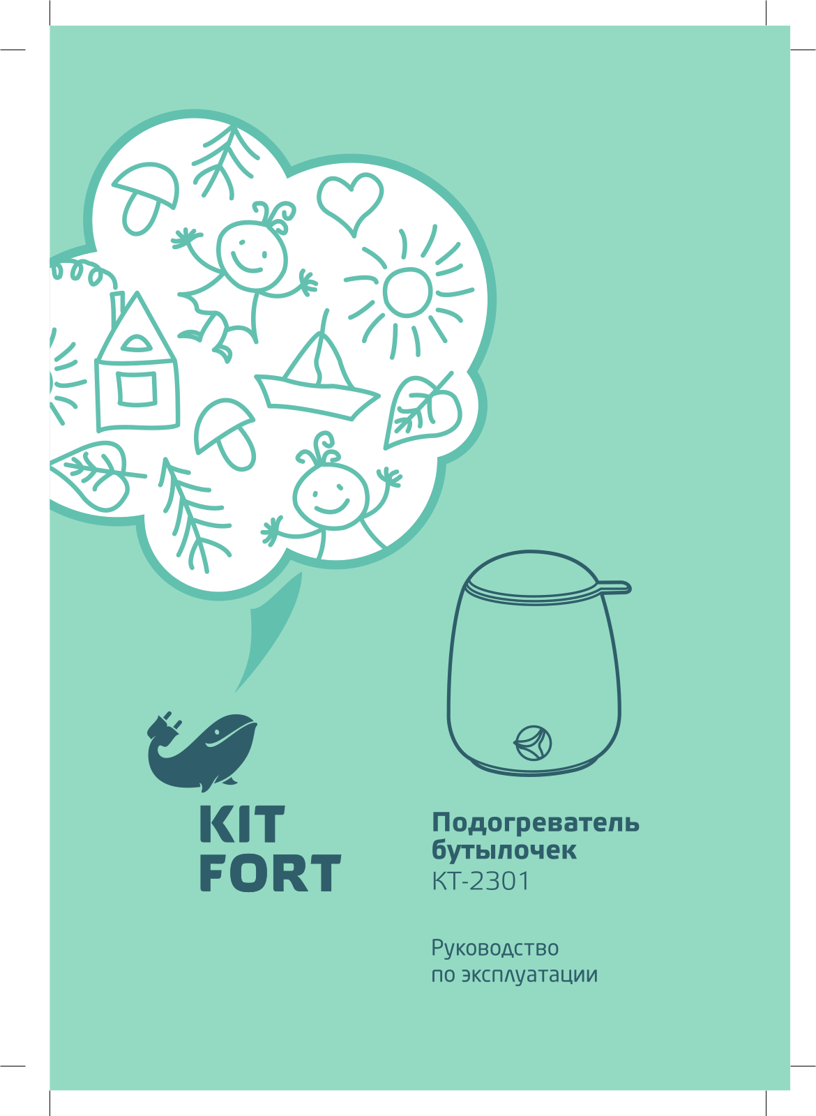 Kitfort КТ-2301 User Manual