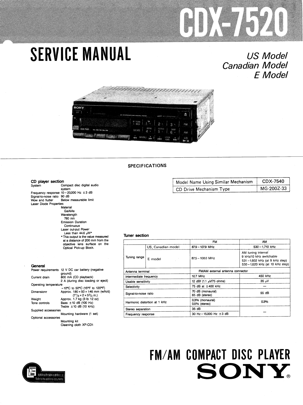 Sony CDX-7520 Service manual