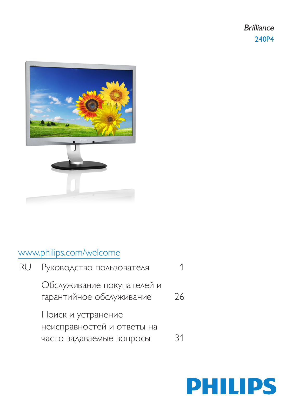 Philips 240P4QPYES User Manual