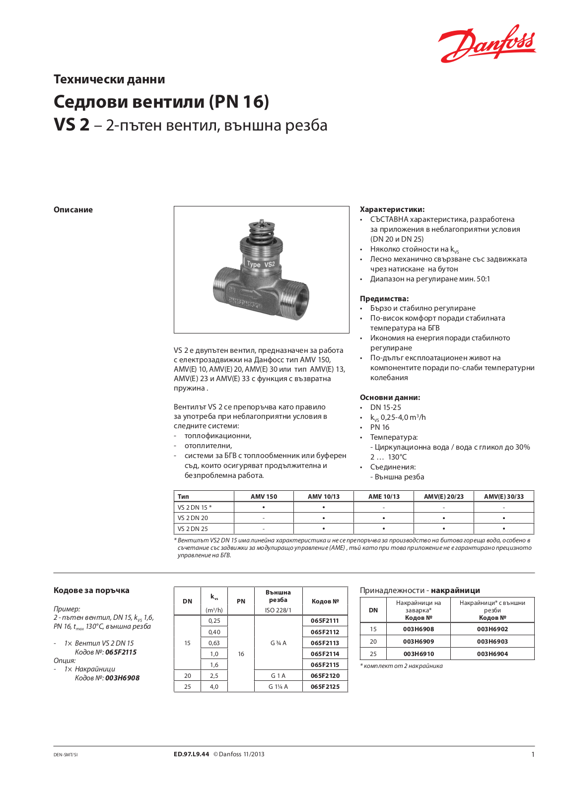 Danfoss VS 2 Data sheet