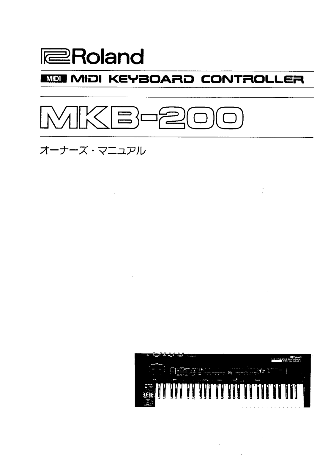 Roland MKB-200 User Manual