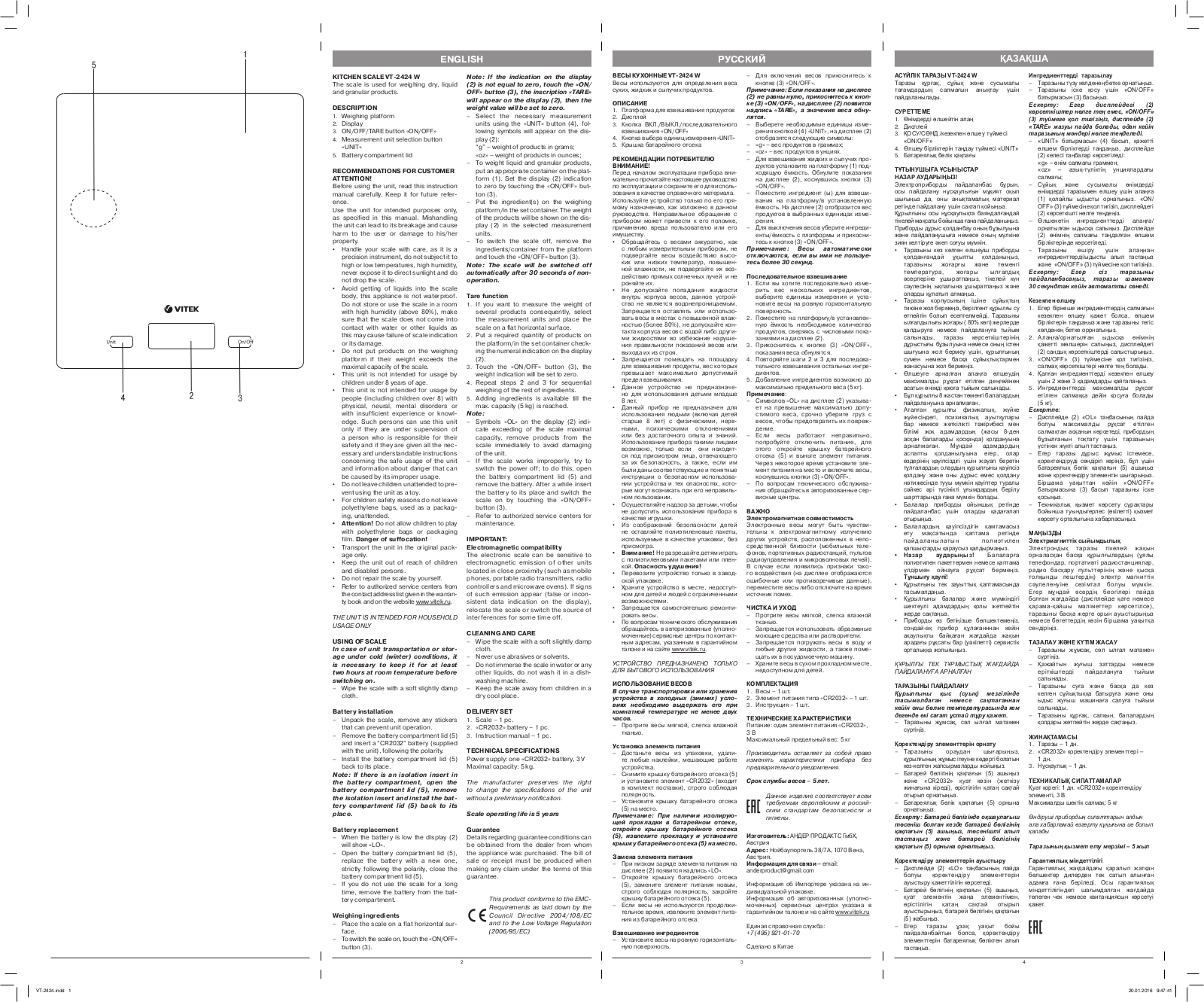 Vitek VT-2424 User Manual