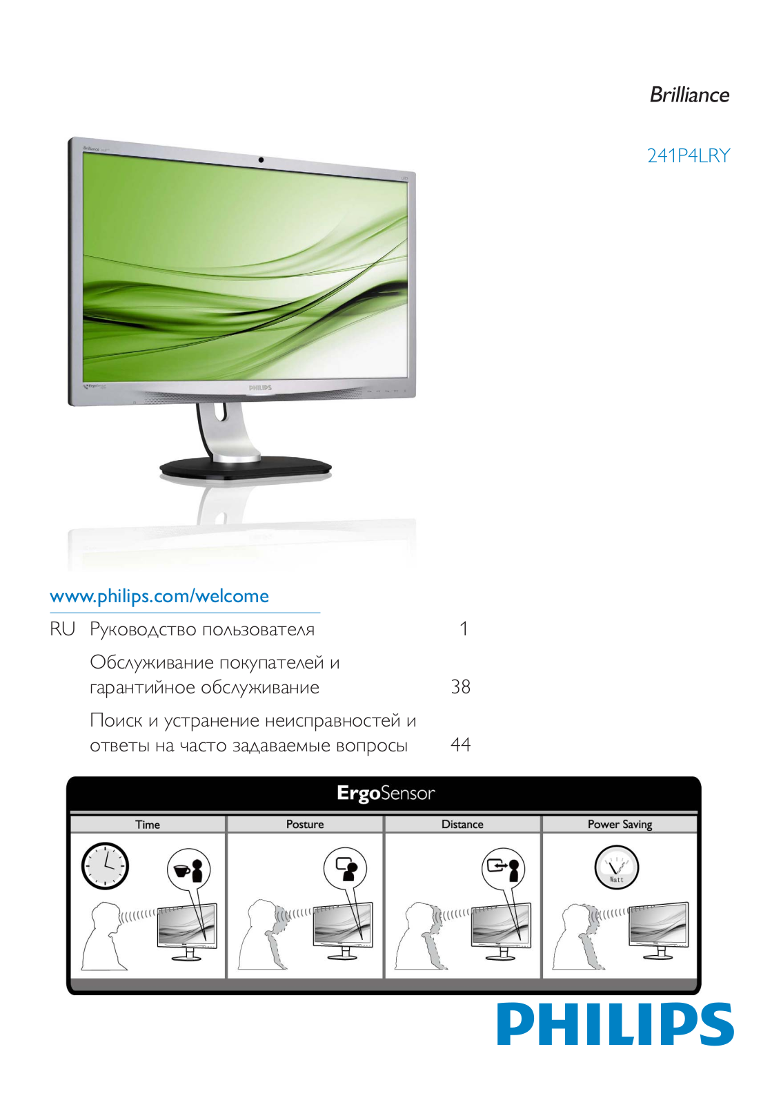 Philips 241P4LRYES User Manual