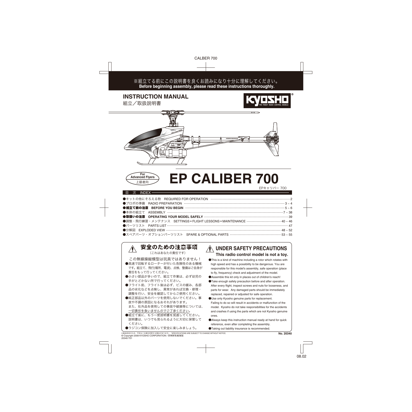 Kyosho EP CALIBER 700 User Manual