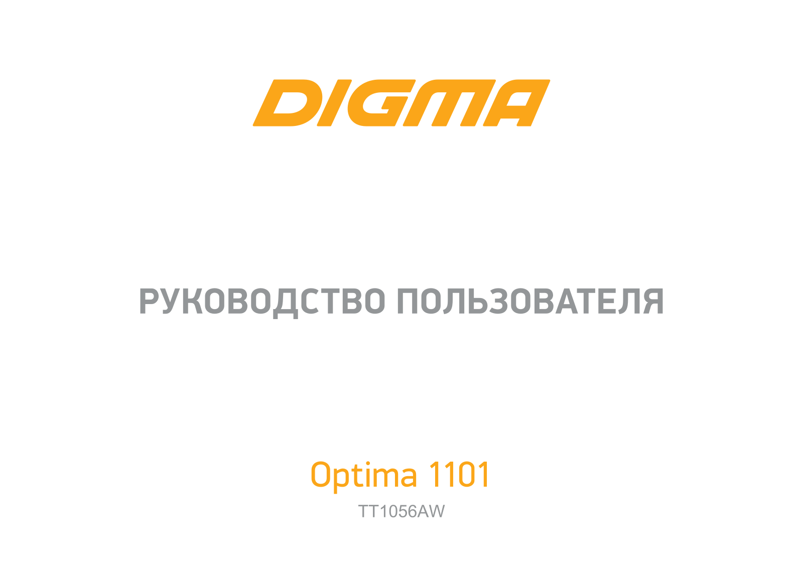 Digma Optima 1101 User Manual