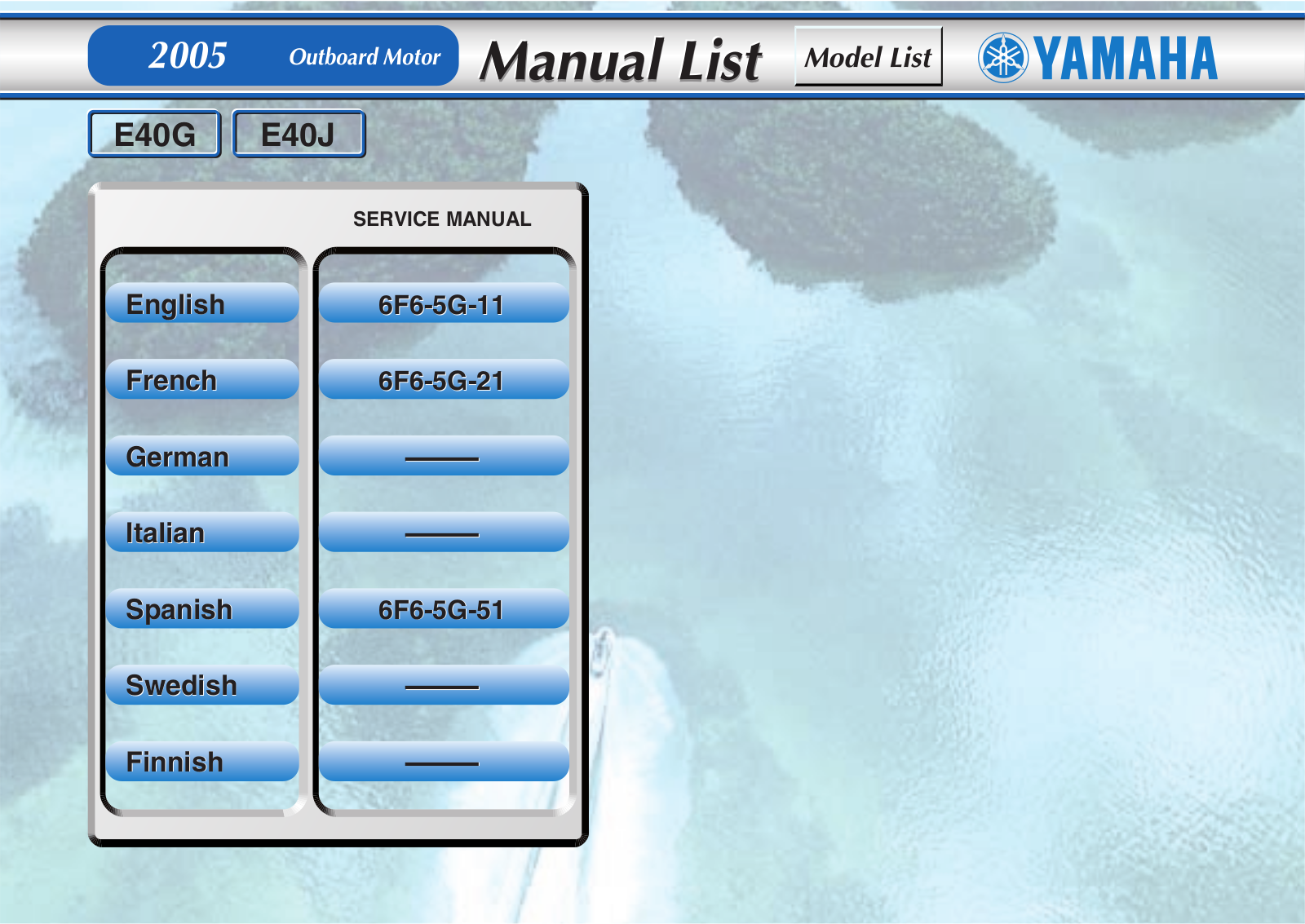 Yamaha E40G, E40J List