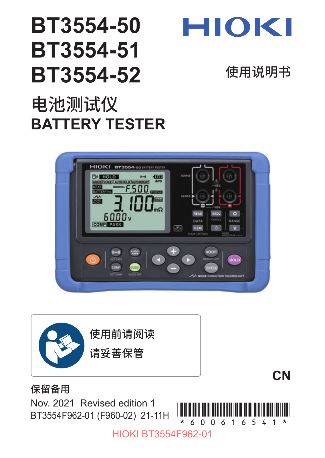 Hioki BT3554-50, BT3554-51, BT3554-52 Instruction Manual