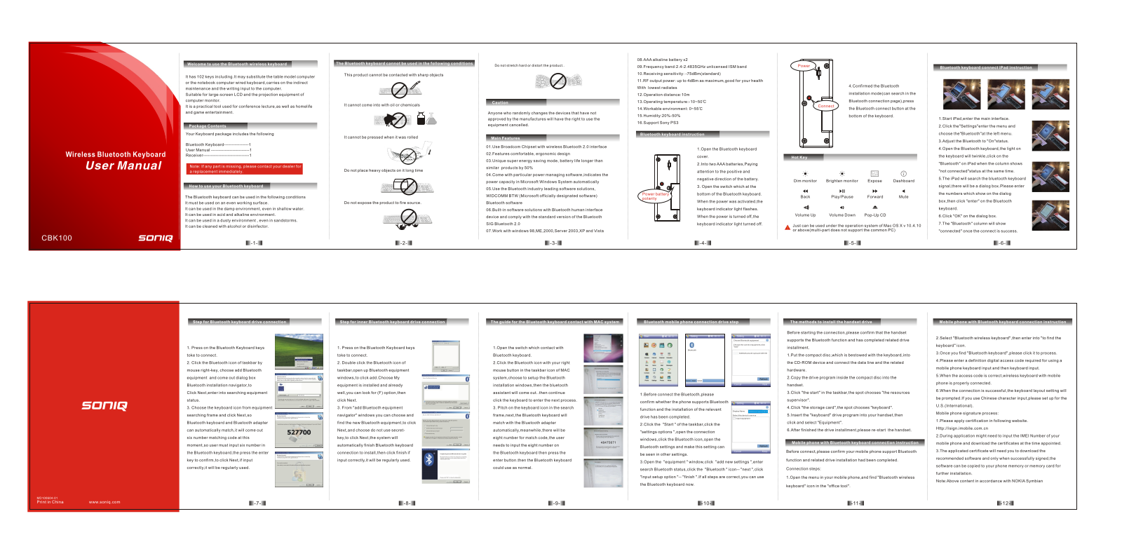 SONIQ CBK100 Instruction Manual