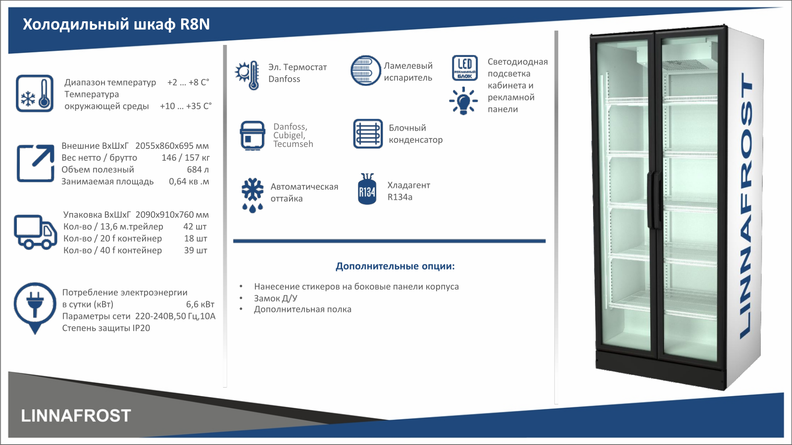 Linnafrost R8N Technical Information