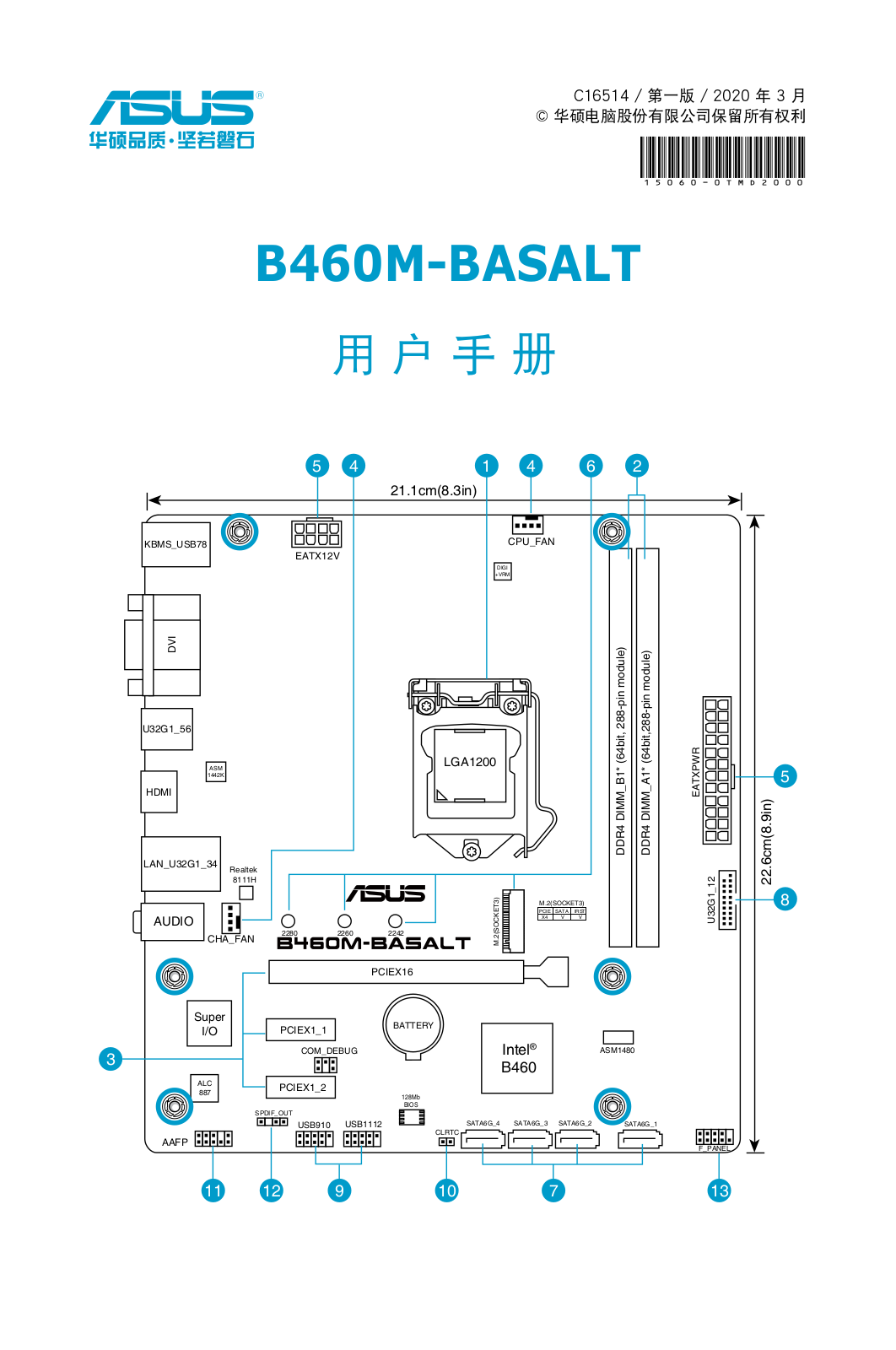 Asus B460M-BASALT User’s Manual