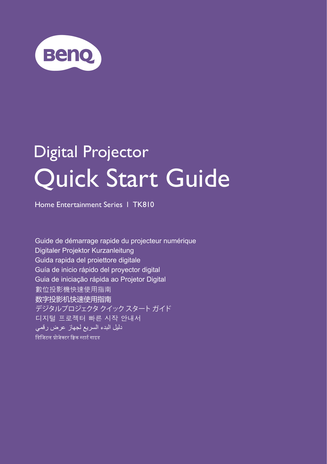 Benq 9H.JL977.33E Quick Start Guide