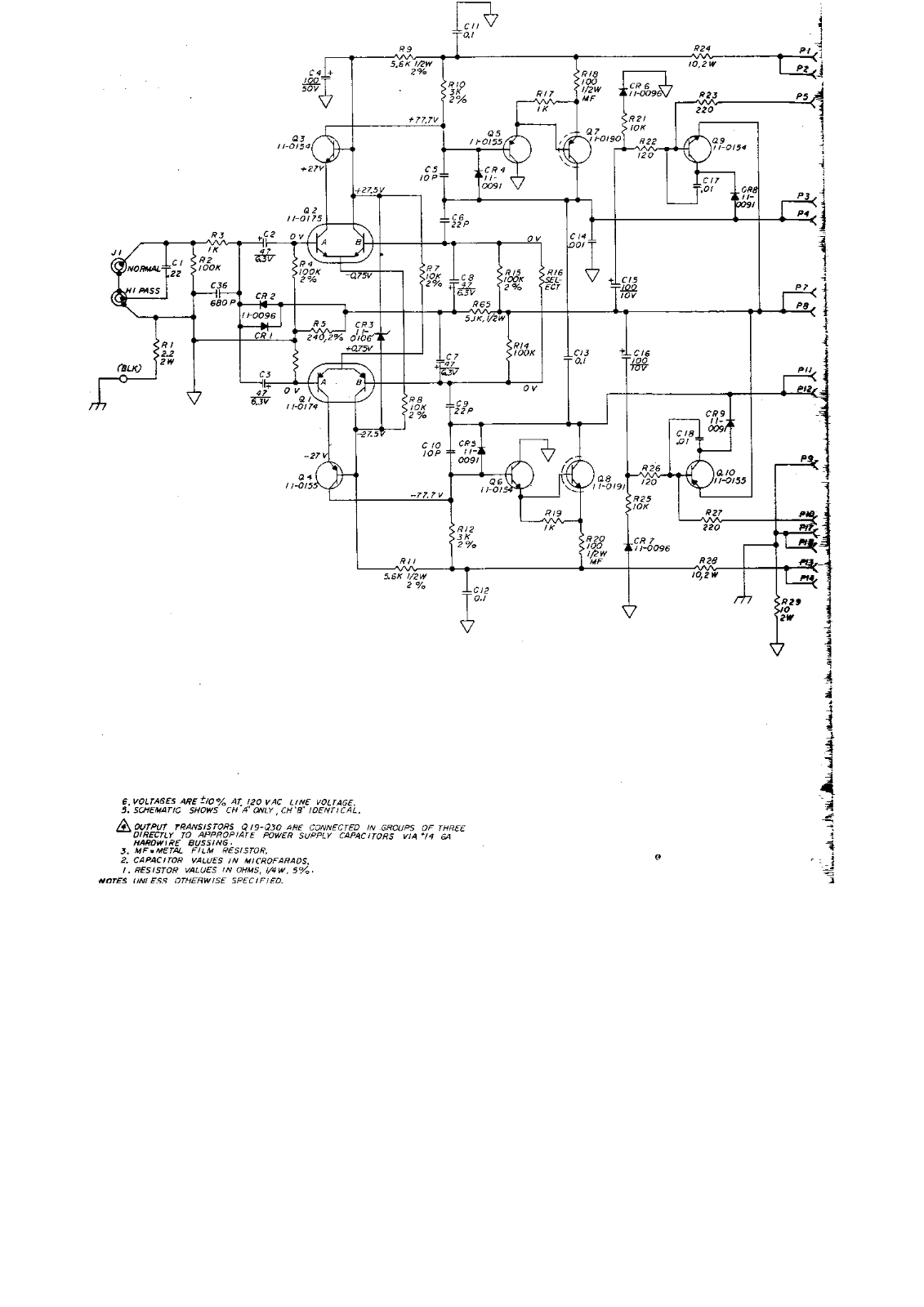 SAE X25 Service Manual