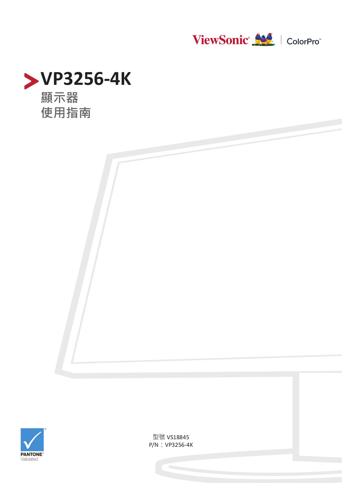 Viewsonic VP3256-4K User Guide