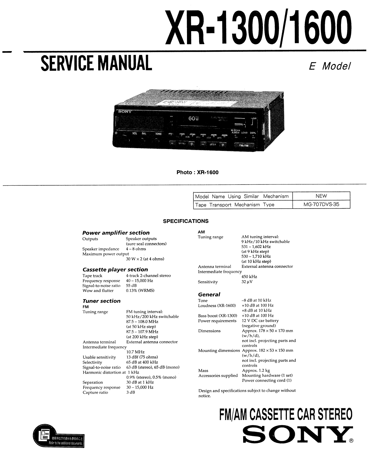 Sony XR-1300, XR-1600 Service manual