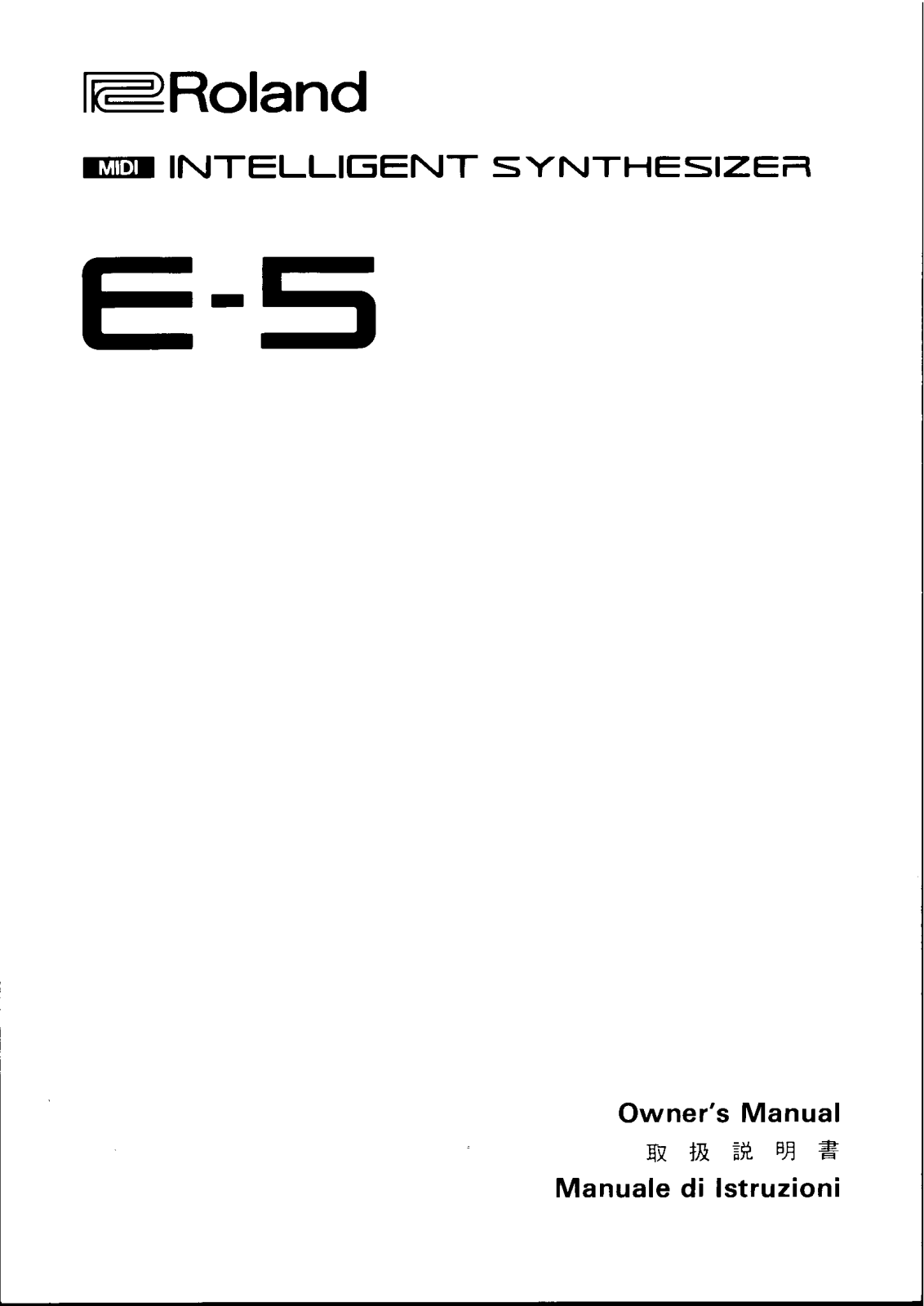 Roland E-5 User Manual