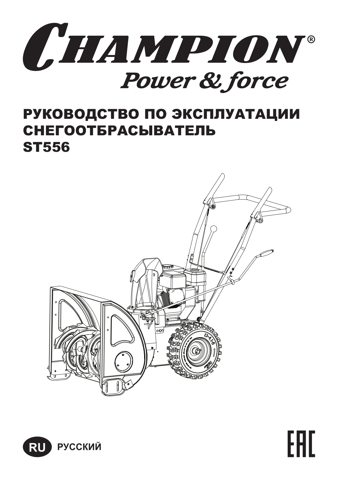 Champion ST 556 User Manual