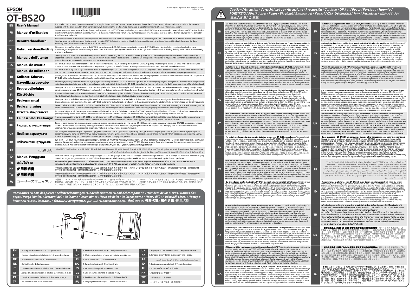 Epson OT-BS20 User's Manual