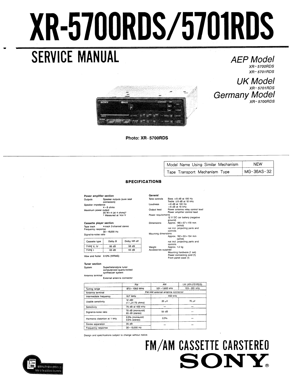 Sony XR-5700-RDS Service manual