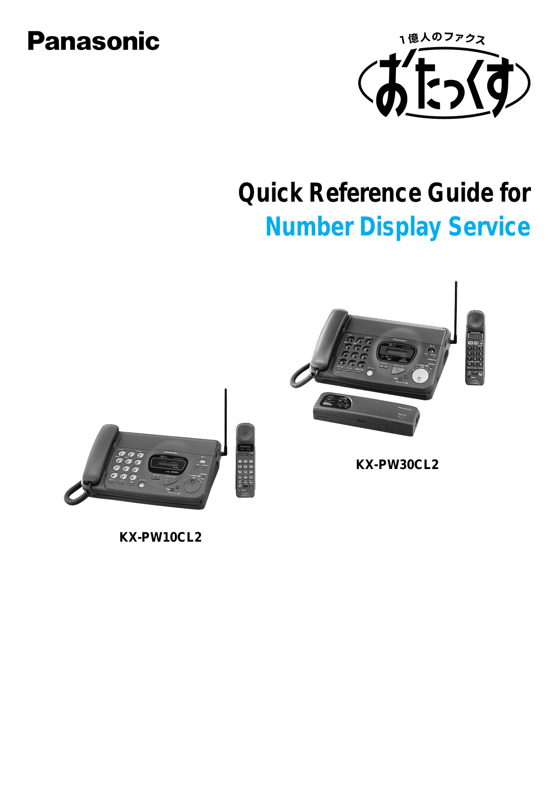 Panasonic KX-PW10CL2, KX-PW30CL2 User Manual