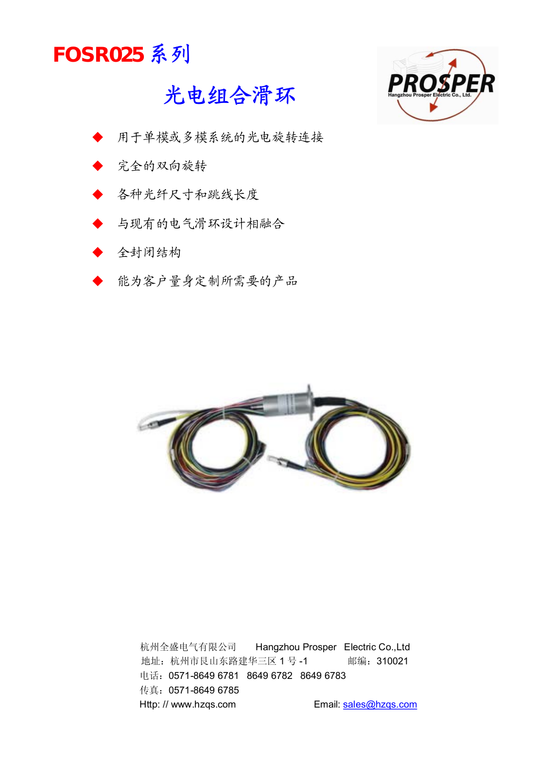 PROSPER FOSR025 User Manual - ManualMachine.com