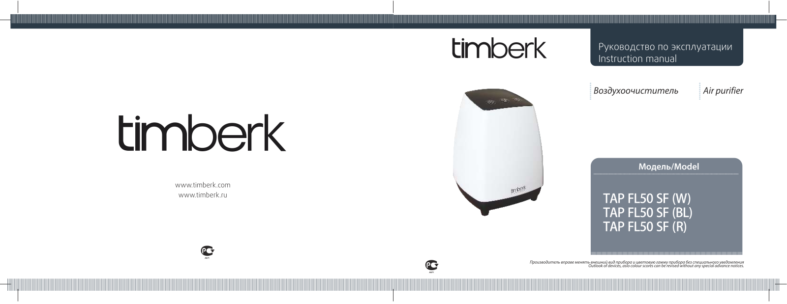 Timberk TFH S20SMX User Manual