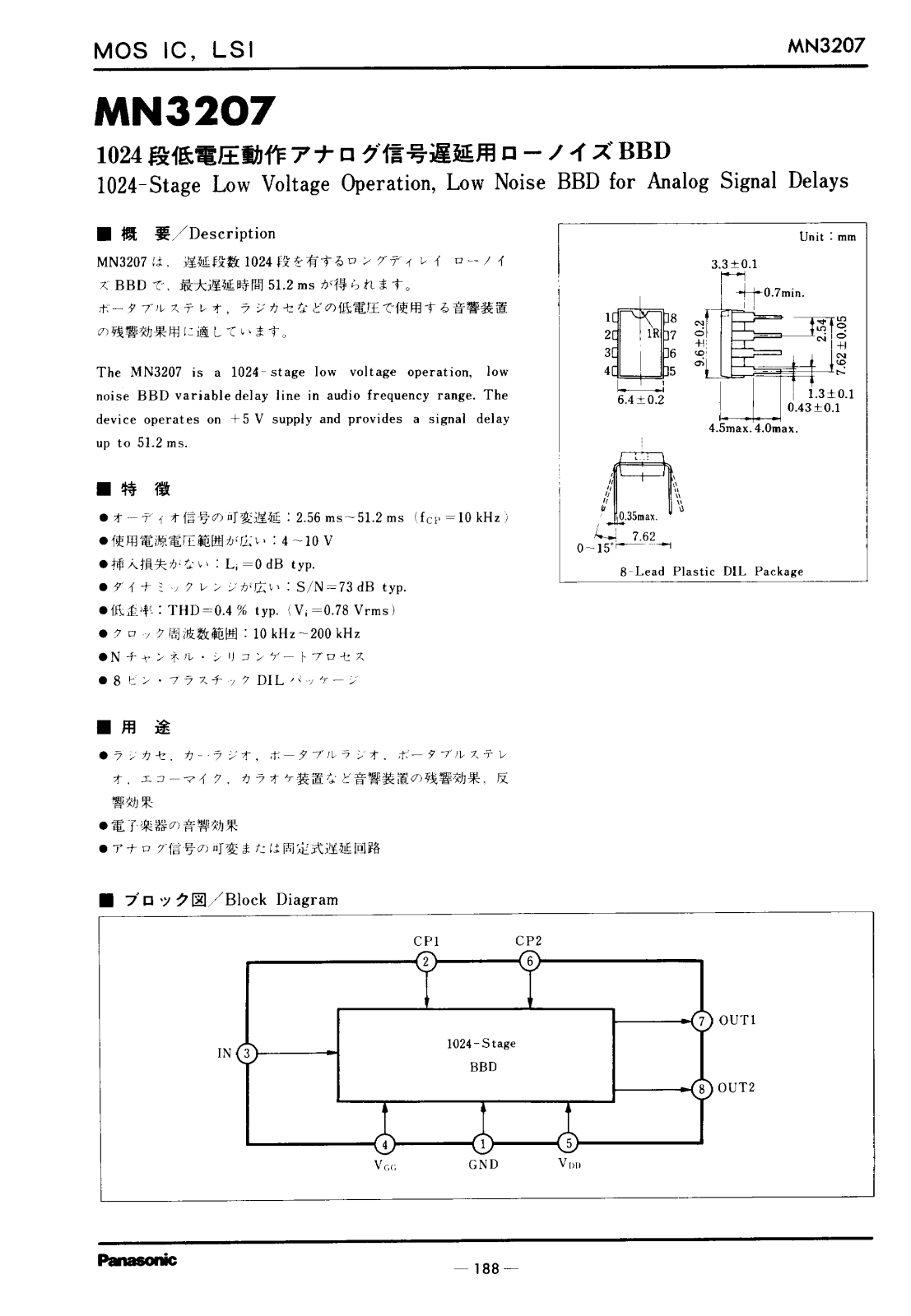 Datasheet MN3207 Specification - ManualMachine.com