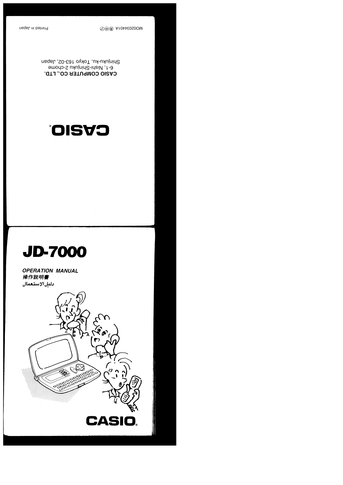 CASIO JD-7000 User Manual