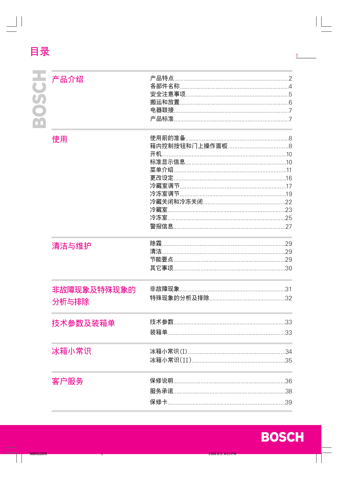 BOSCH BCD-254 User Manual