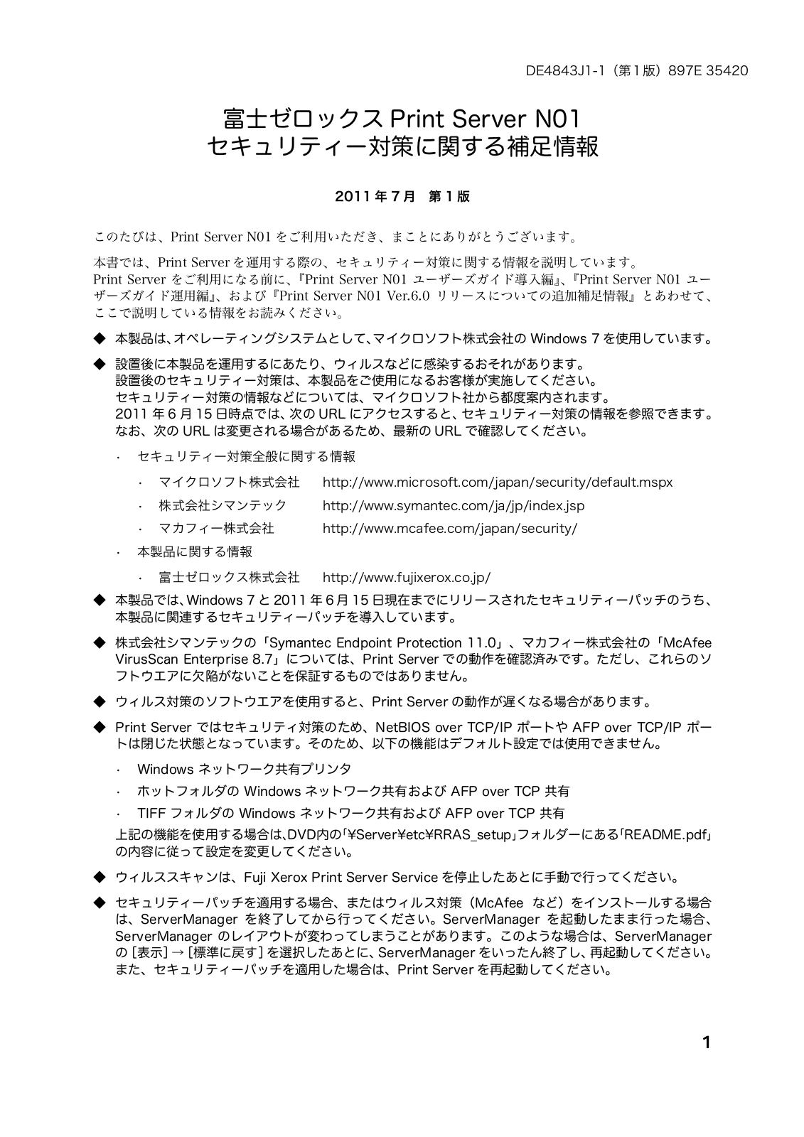 FUJI xerox Print Server N01 User Manual