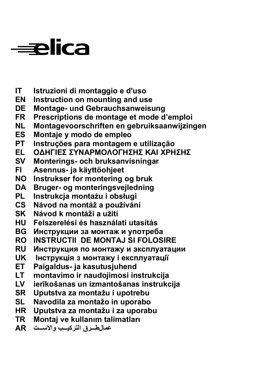 Elica Belt Lux User Manual