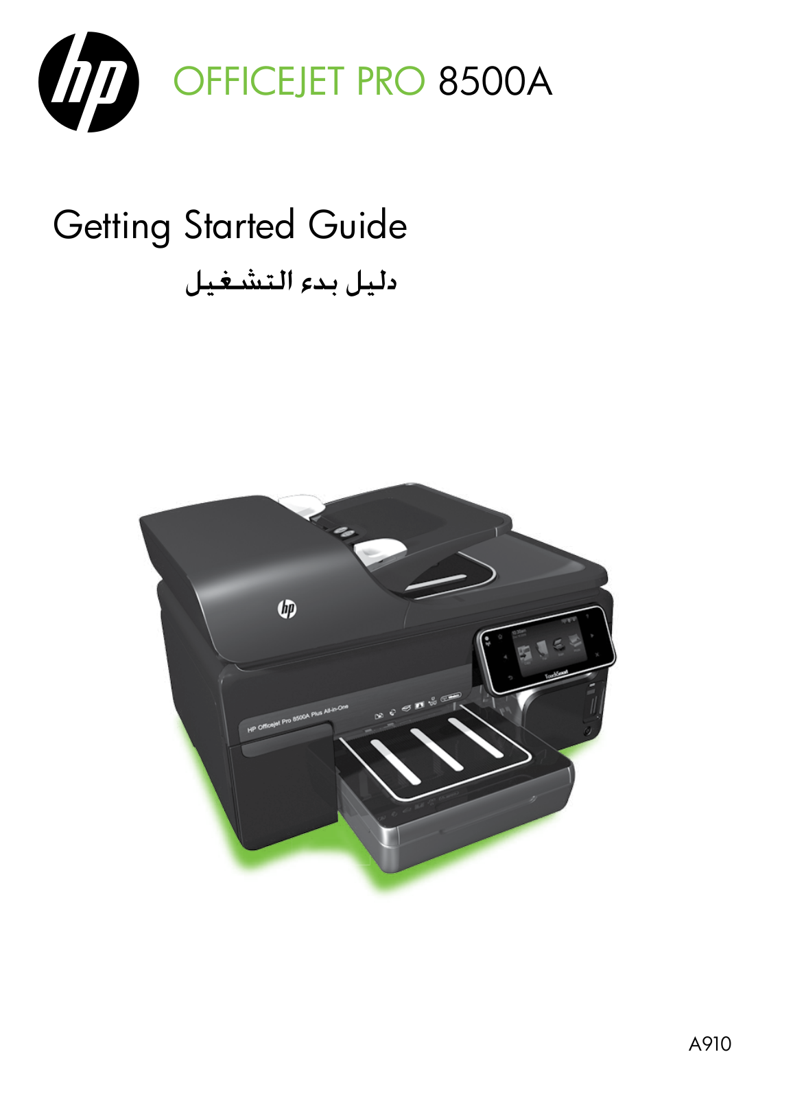 Hp OFFICEJET PRO 8500A User Manual