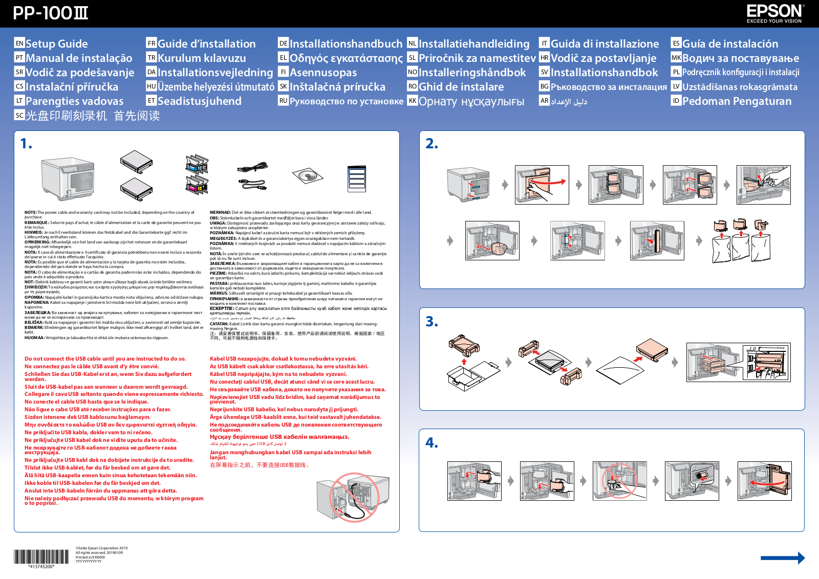 Epson PP-100III Setup Guide