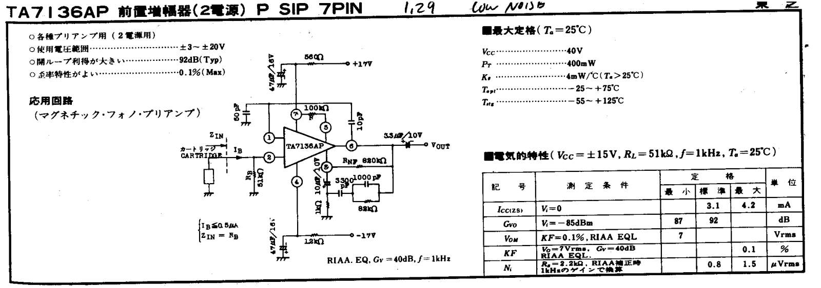 Circuit TA7136AP Service Manual