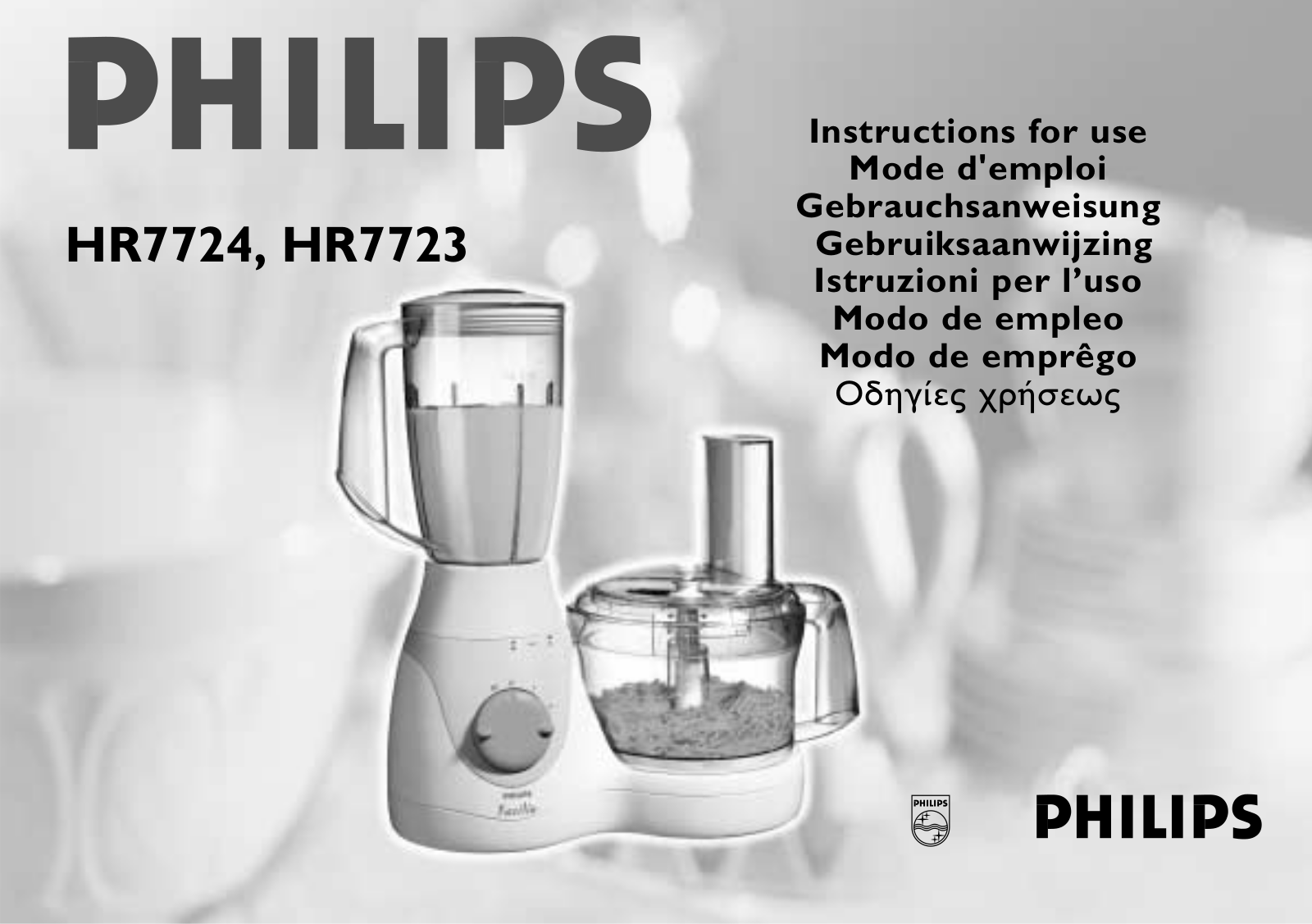 Philips HR7724/16 User Manual