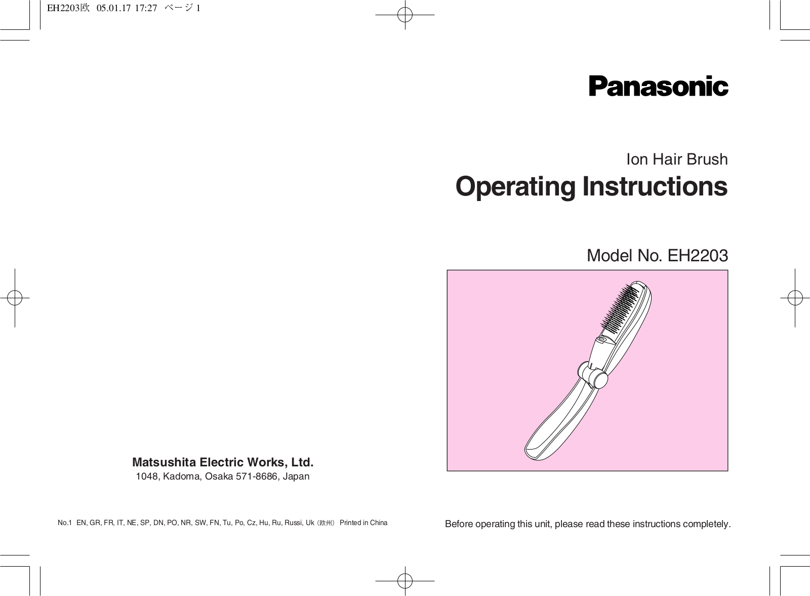 Panasonic EH2203 User Manual