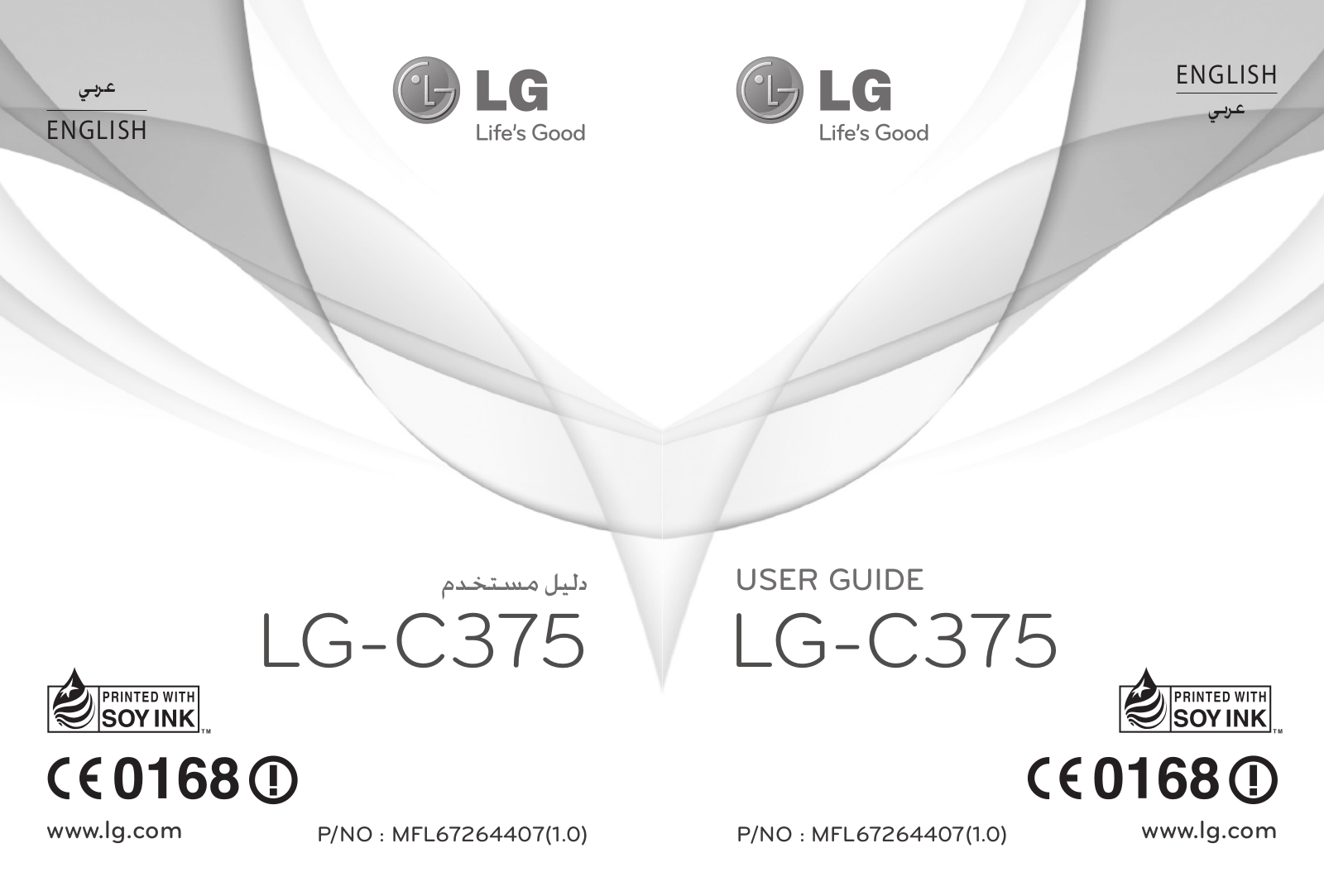 LG LGC375 Owner’s Manual