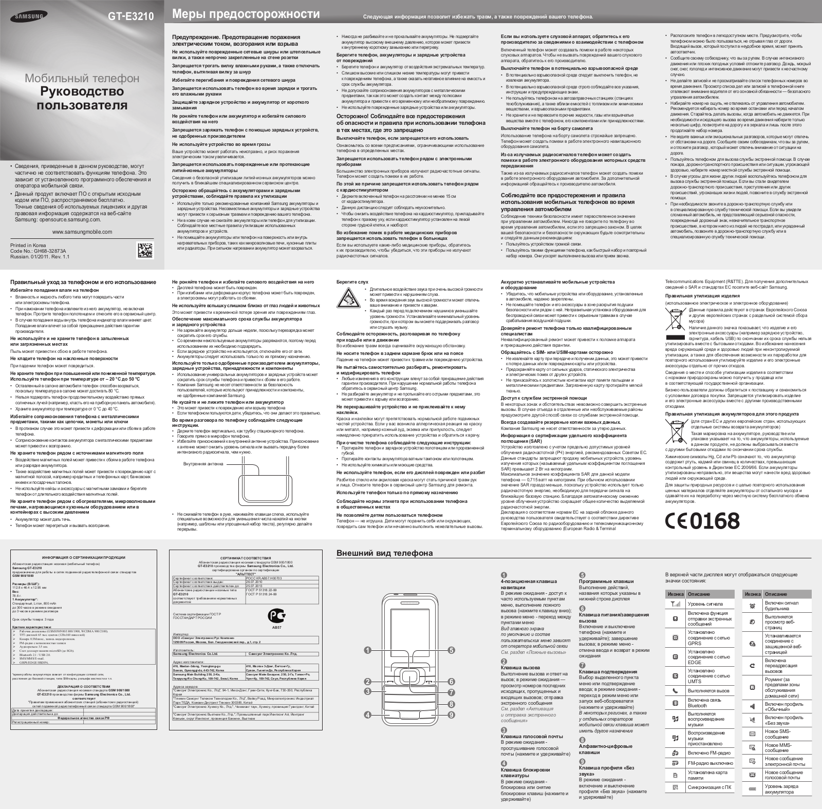 Samsung E3210 User Manual