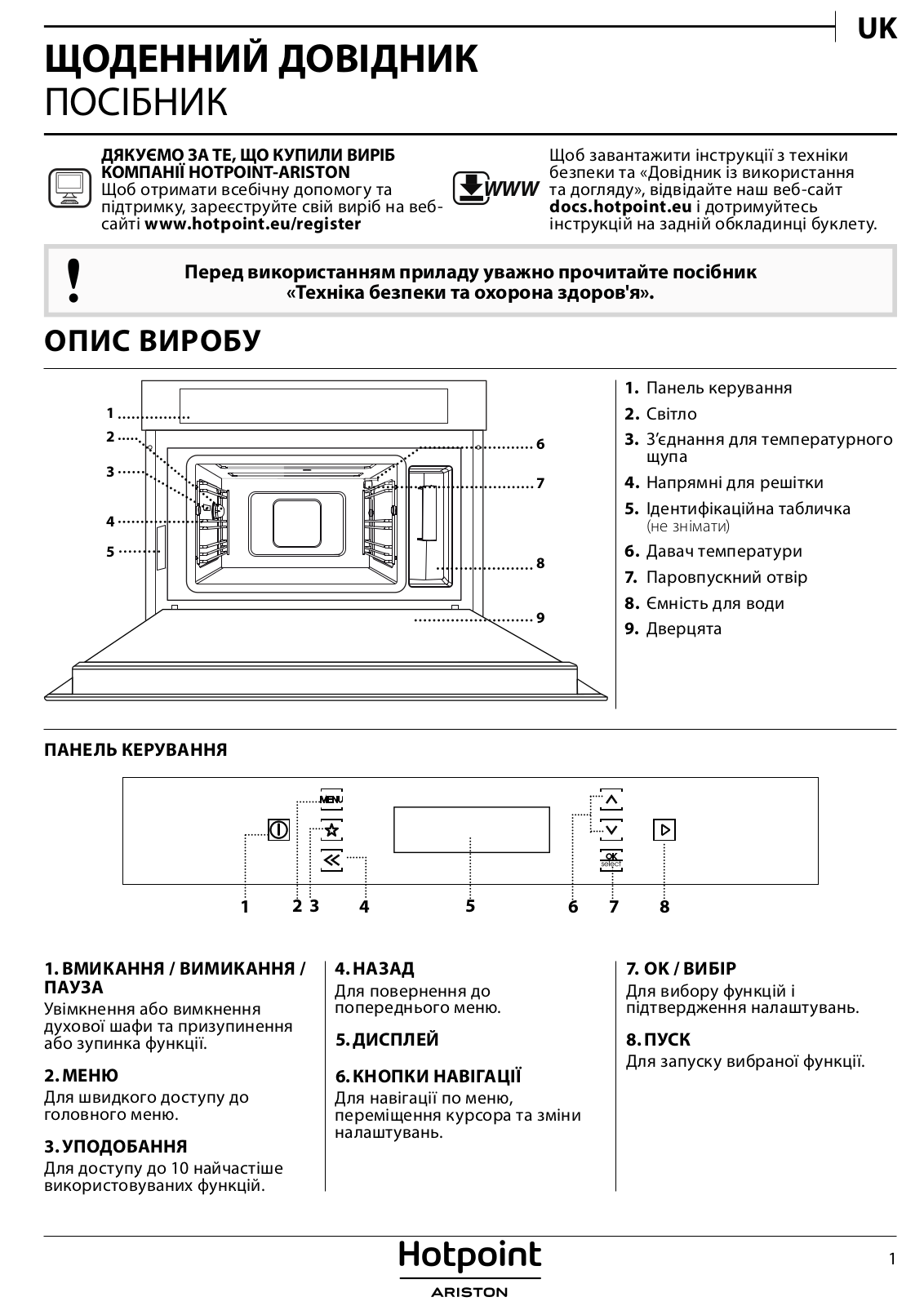 HOTPOINT/ARISTON MS 998 IX HA Daily Reference Guide