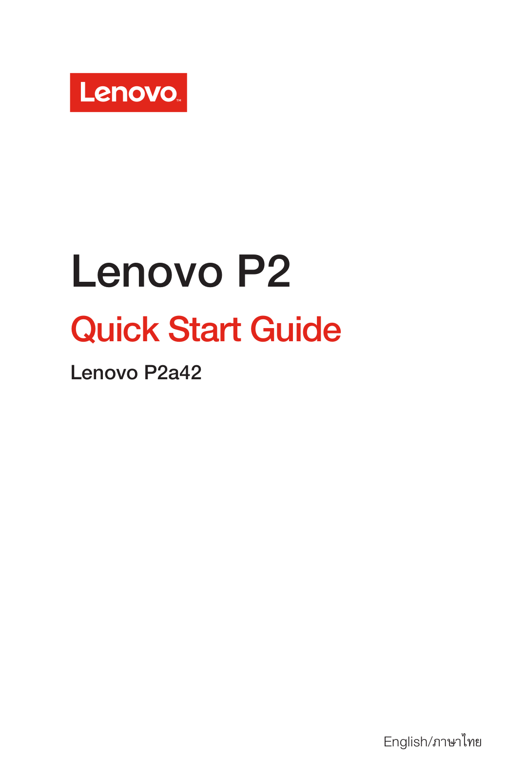 Lenovo P2 Quick Start Guide