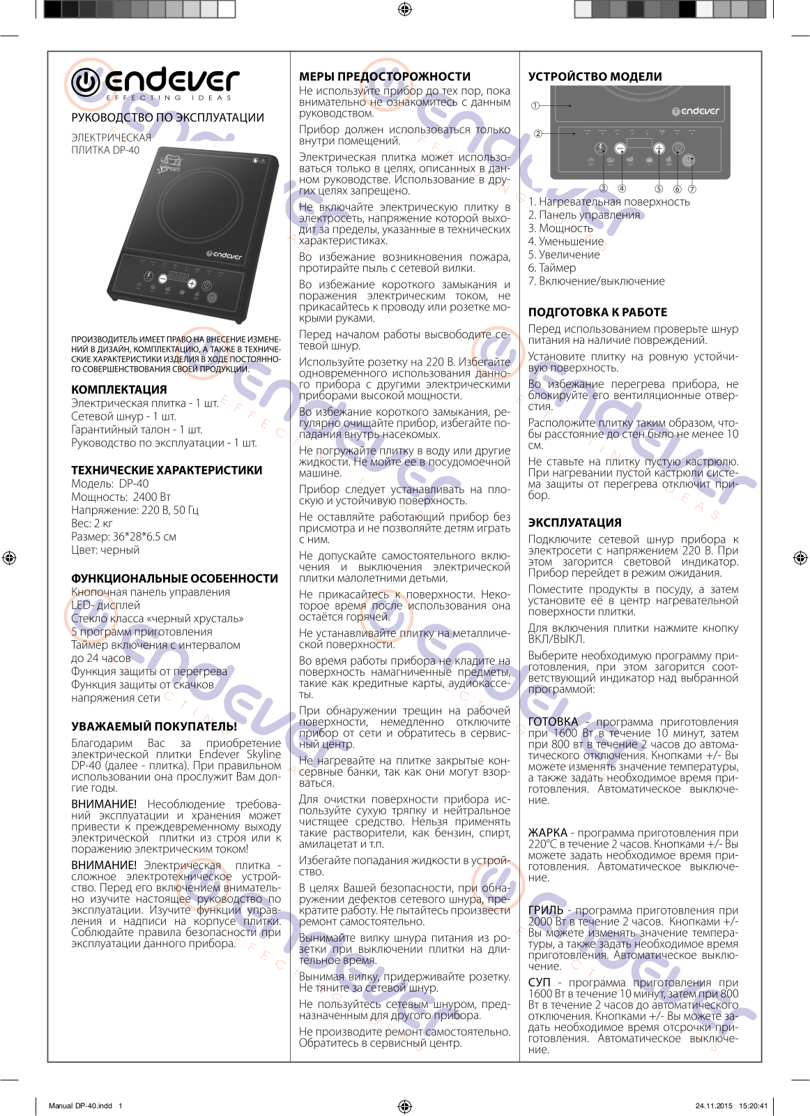 ENDEVER Skyline DP-40 User manual - ManualMachine.com