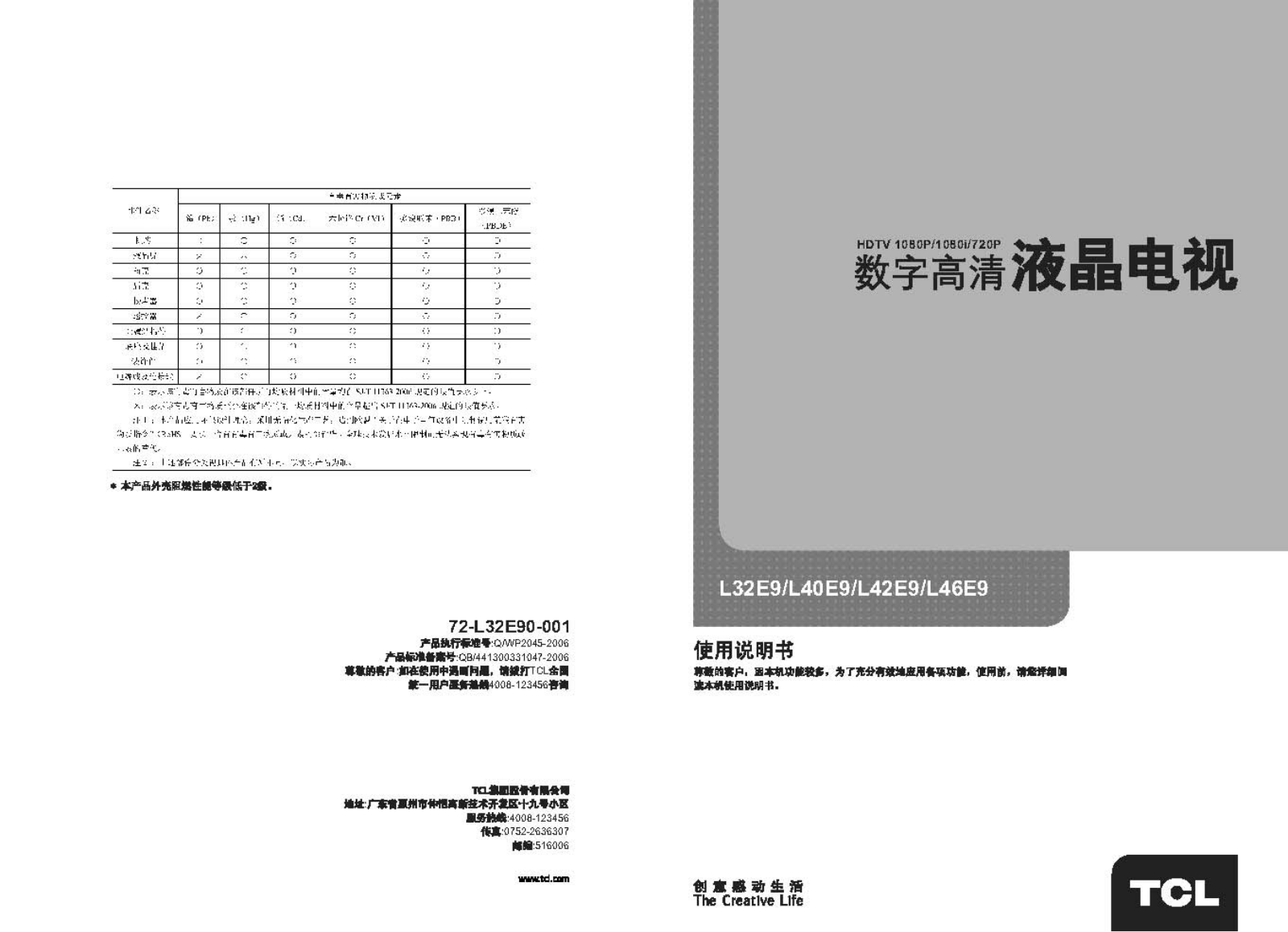 TCL L32E9, L40E9, L46E9 User Manual