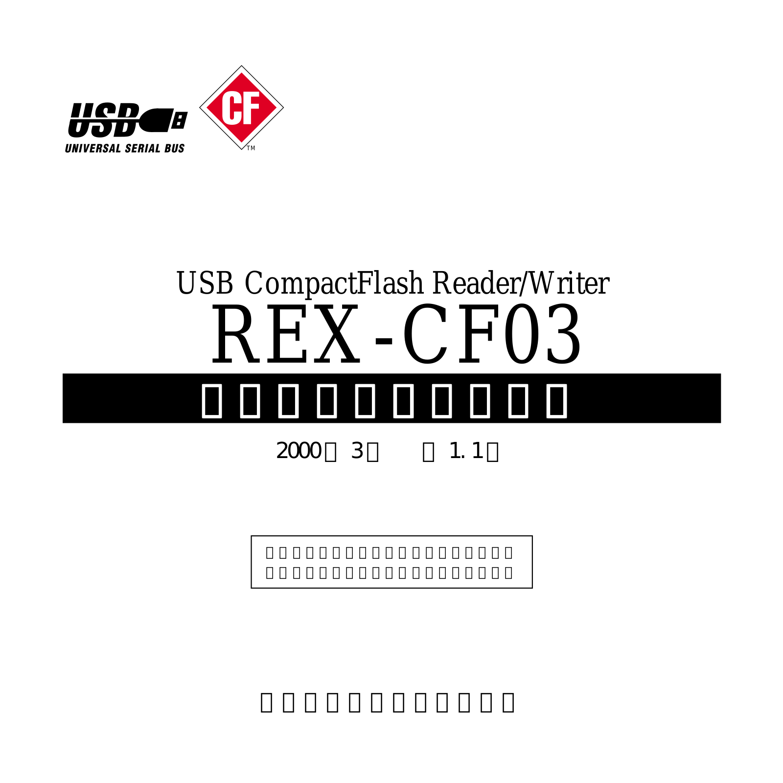 Ratoc Systems REX-CF03 User Manual