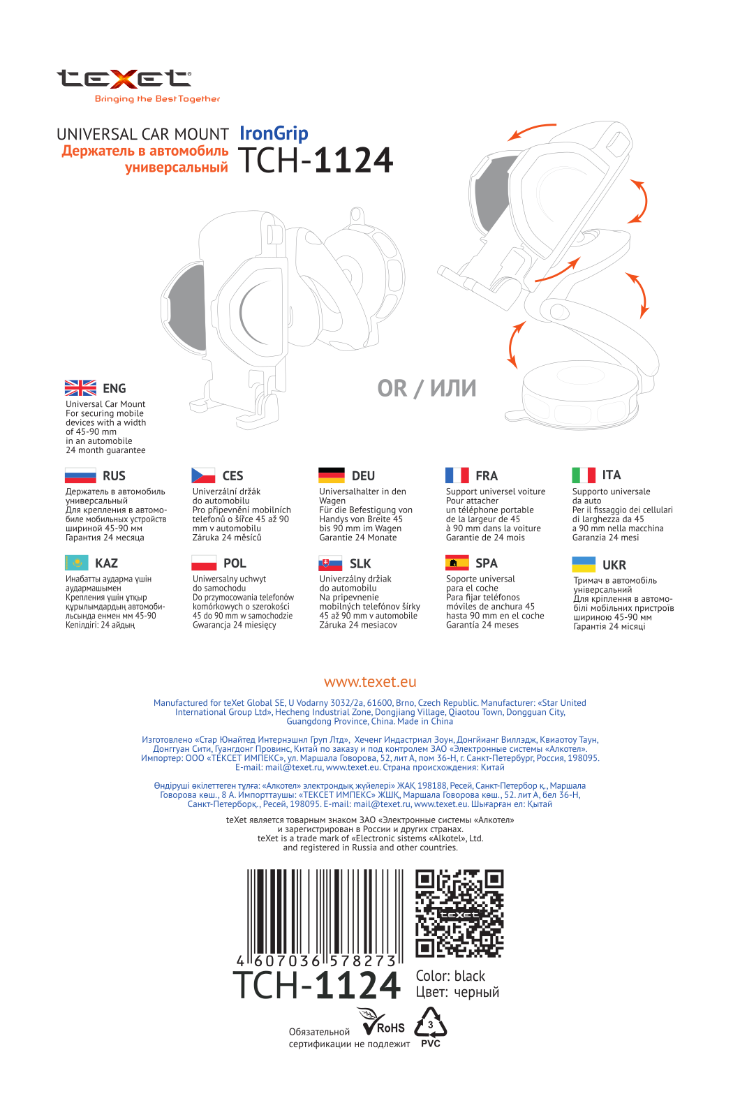 teXet TCH-1124 User Manual