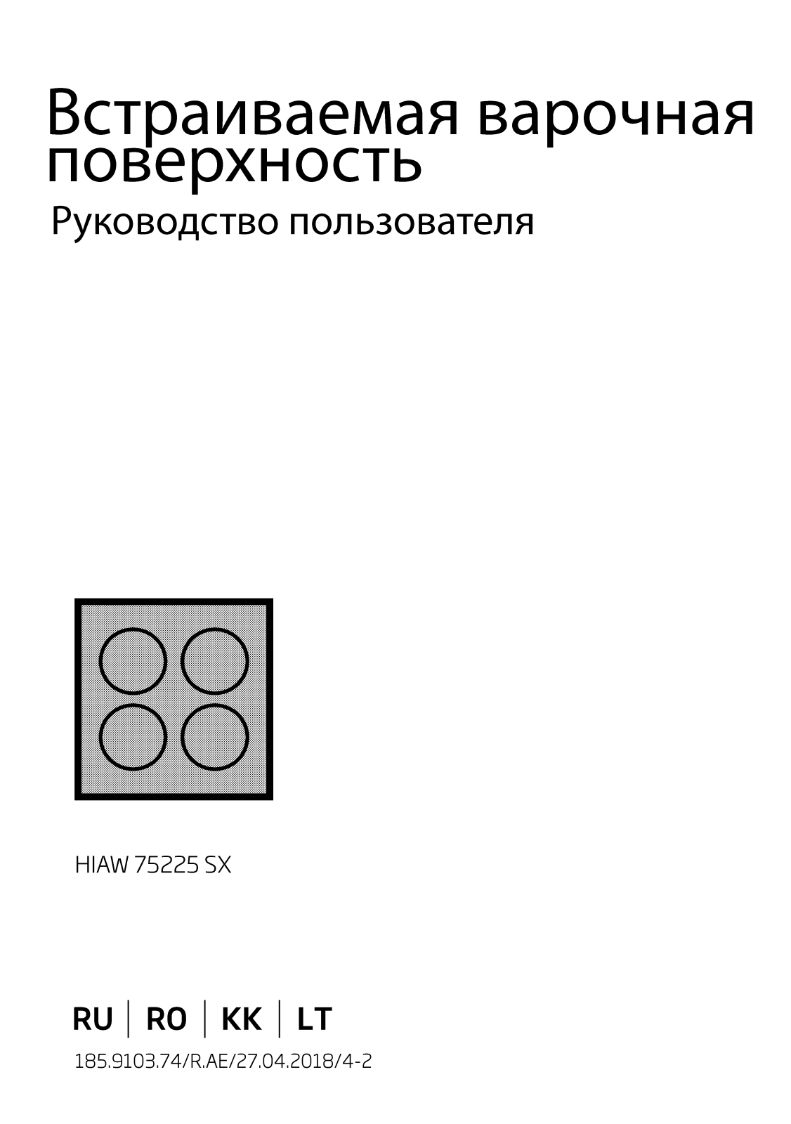 BEKO HIAW 75225 SX User manual