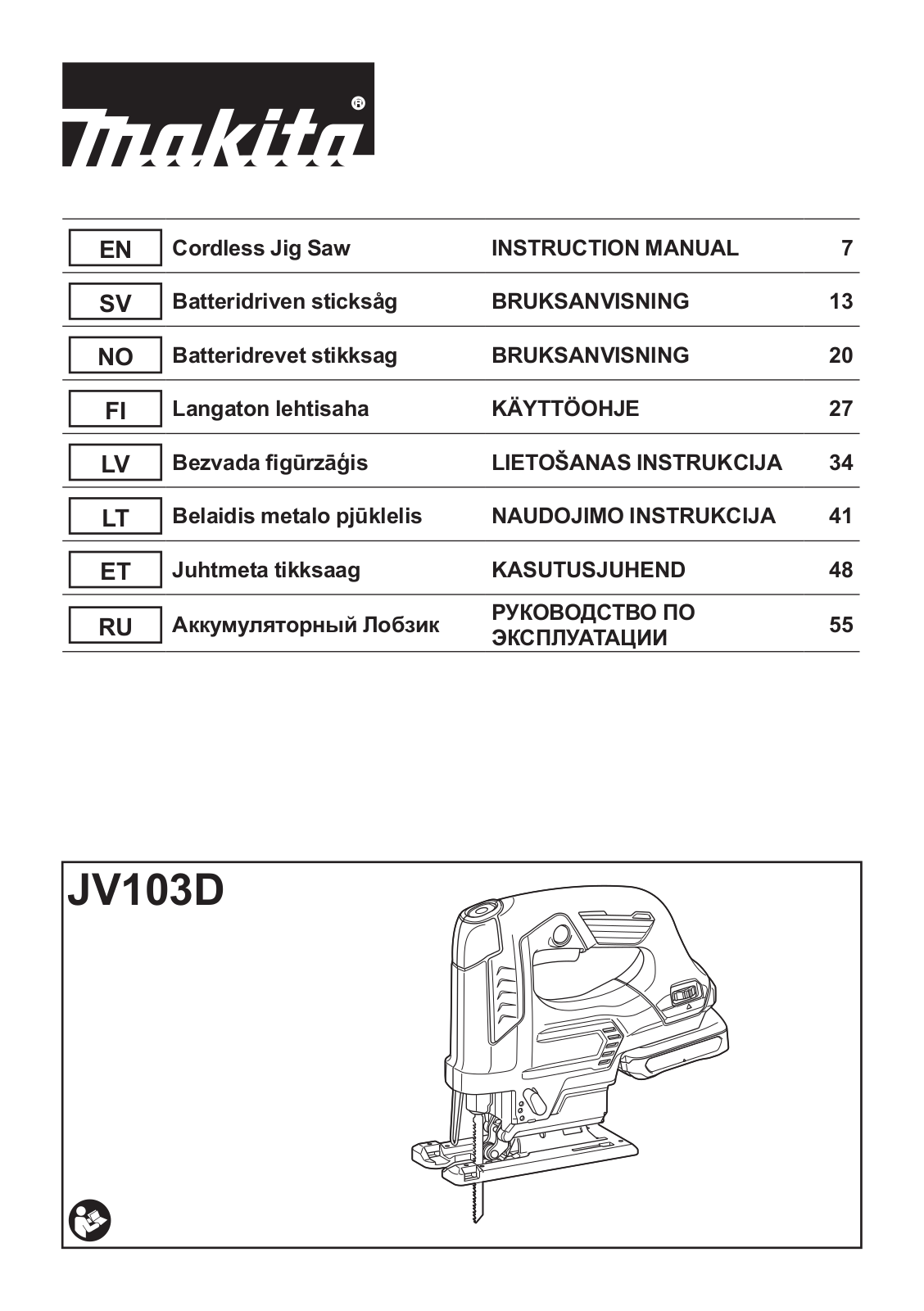 Makita JV103DZ User manual