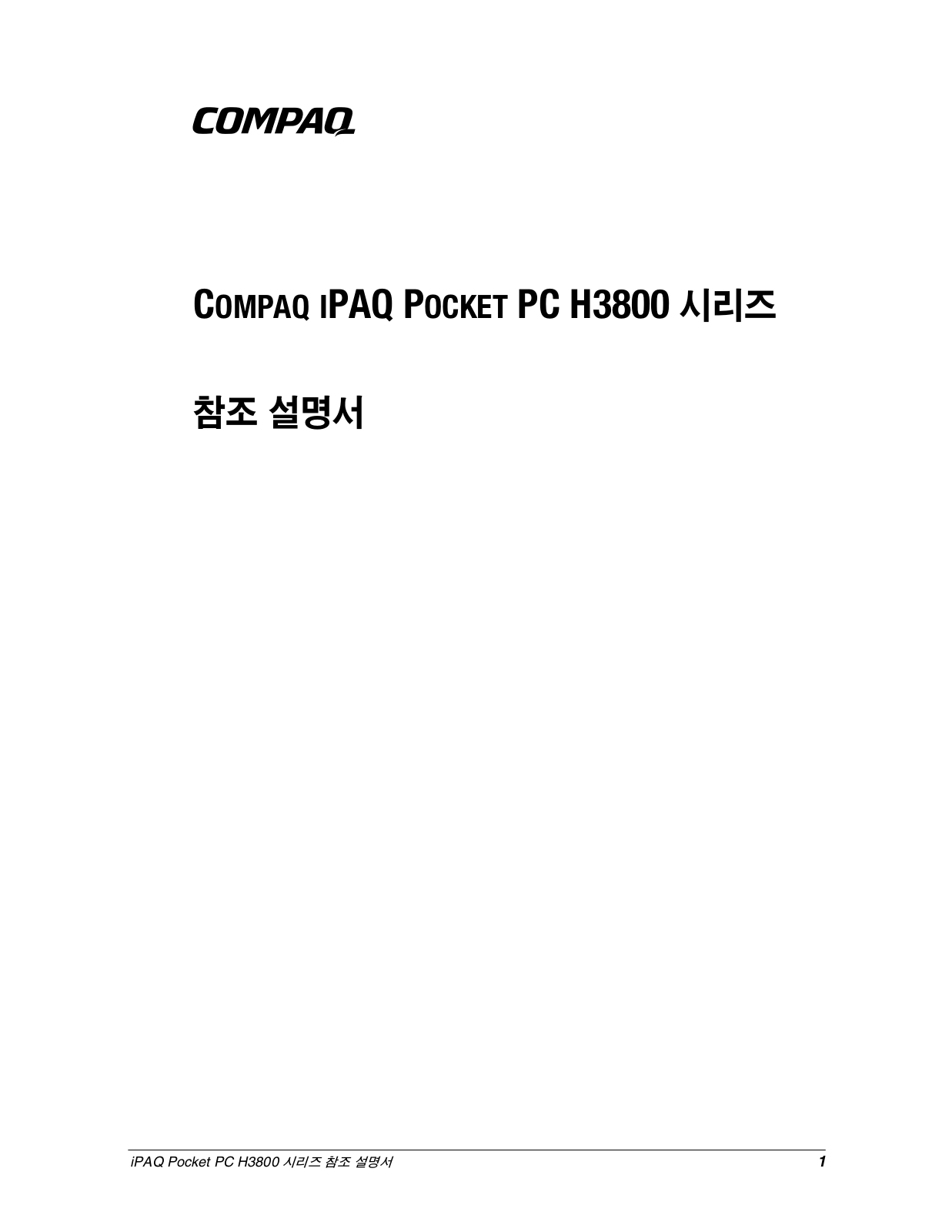 Hp iPAQ h3800 User Manual