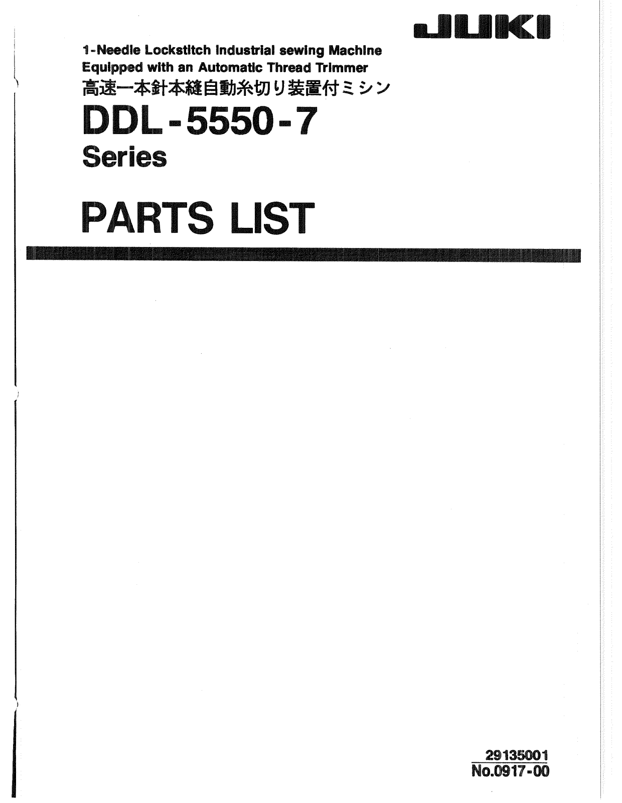 Juki DDL-5550-7 Parts List